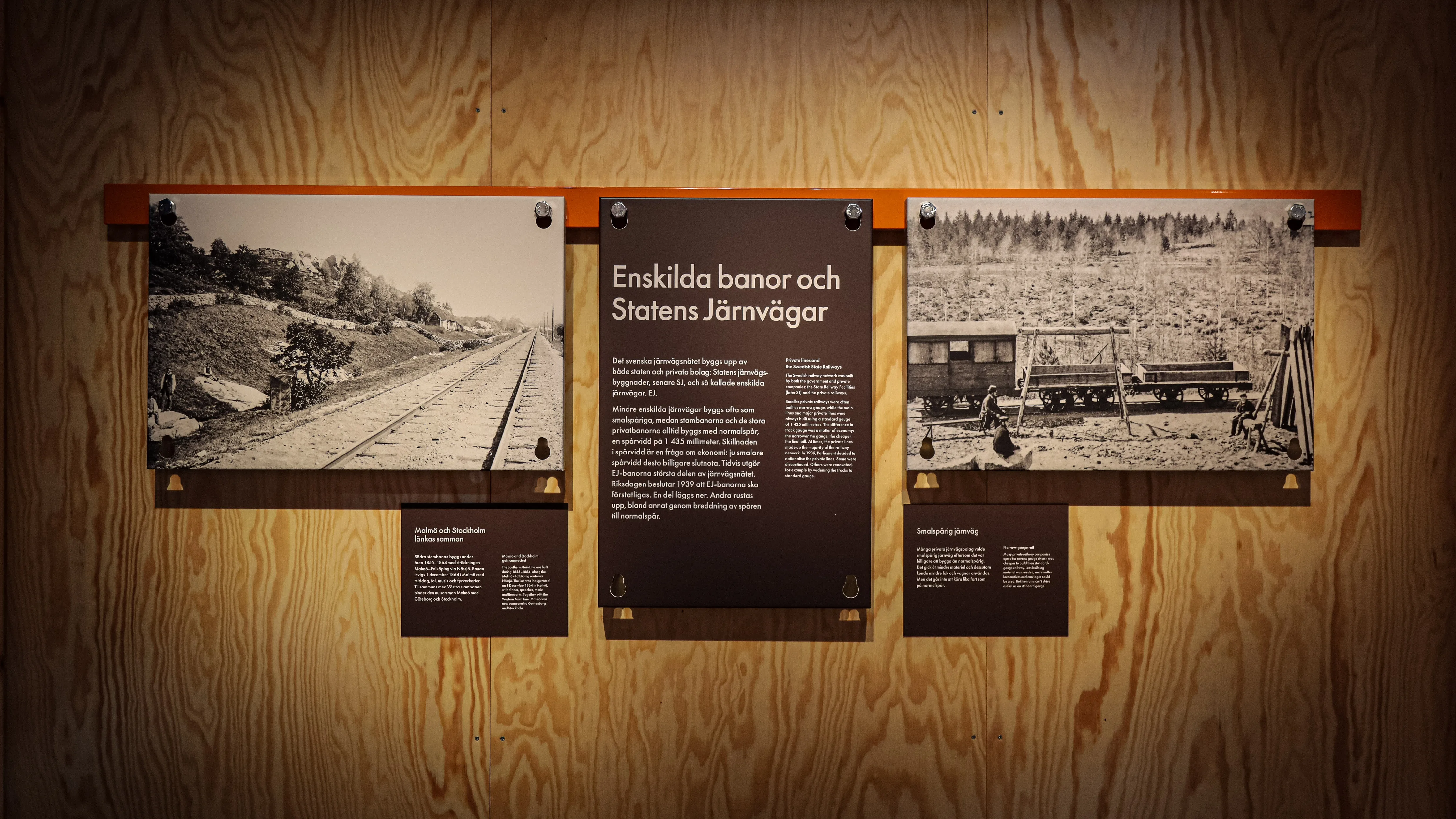 0i4a8337 Järnvägsmuseet