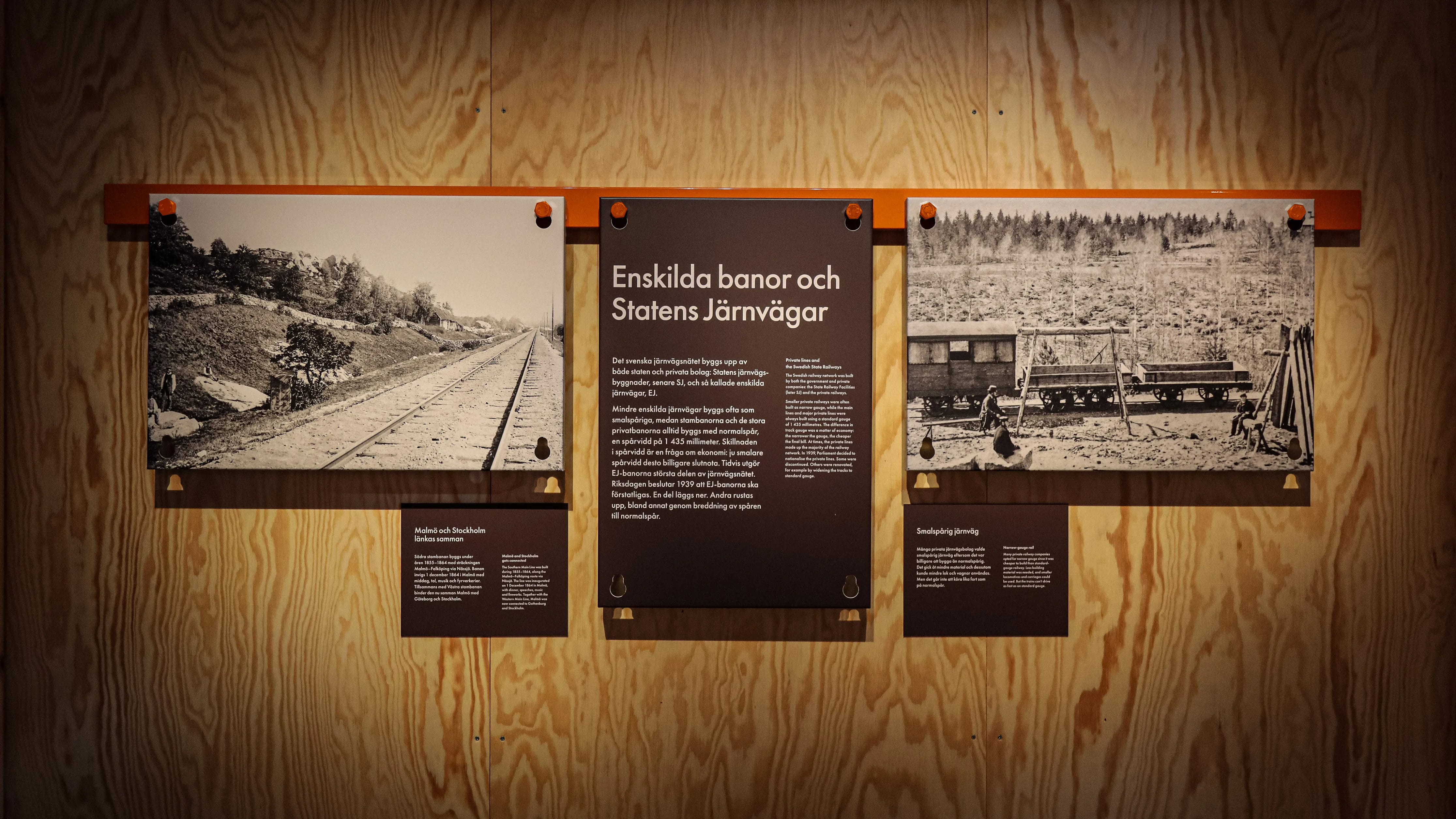 jarnvagsmueet 2 Järnvägsmuseet